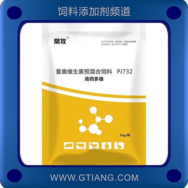 高鈣多維-常牧高鈣多維 速補磷鈣抗應激