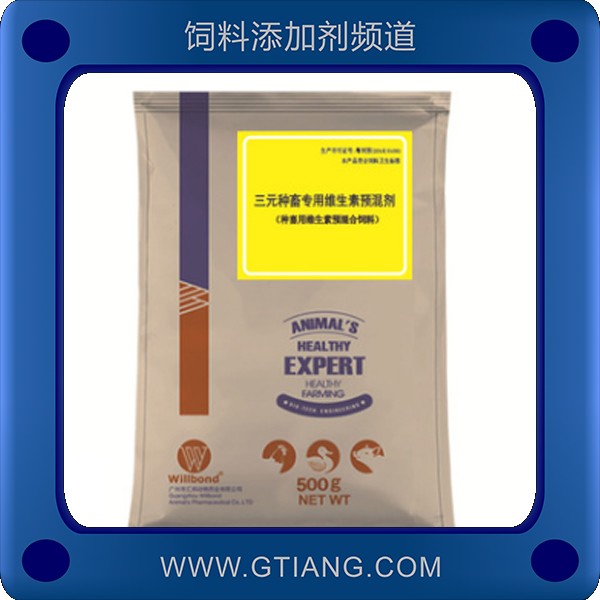 種畜用維生素預混合飼料-改善母豬機體營養平衡 提高繁殖率