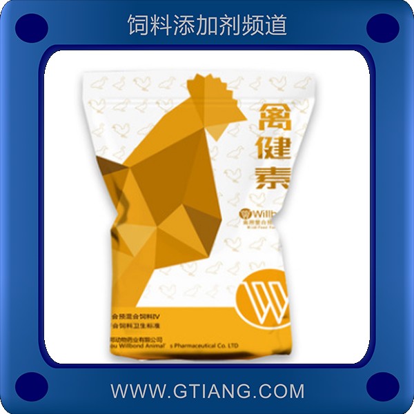 禽健素-匯邦禽健素 提高肉雞生產性能補充營養