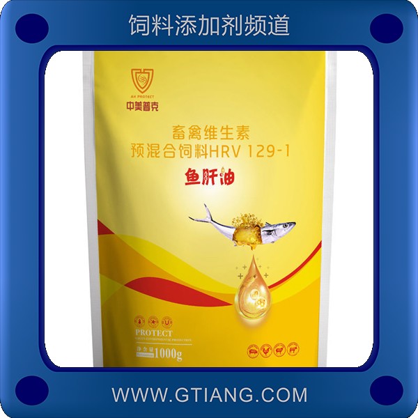 魚(yú)肝油-中美普克魚(yú)肝油 促進(jìn)生長(zhǎng)增蛋