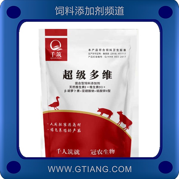 超級多維-千筑超級多維 補充維生素 促進生長