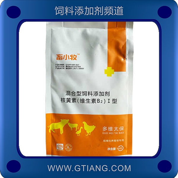 多維太保-畜小牧多維太保 促進畜禽生長 強力抗應激