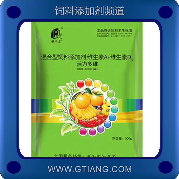 活力多維-增進食欲 抗應激