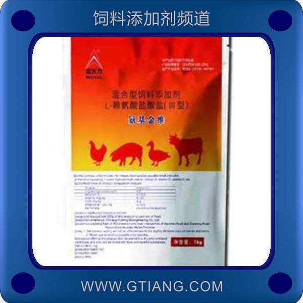 氨基金維-宏天力氨基金維 補(bǔ)充電解質(zhì) 促生長