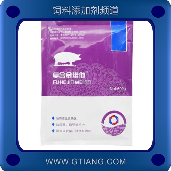 復合金維他-促進生長發育 提高免疫力