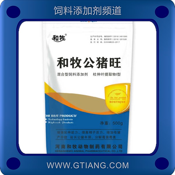 和牧公豬旺-改善精子活力 增加母豬產仔數