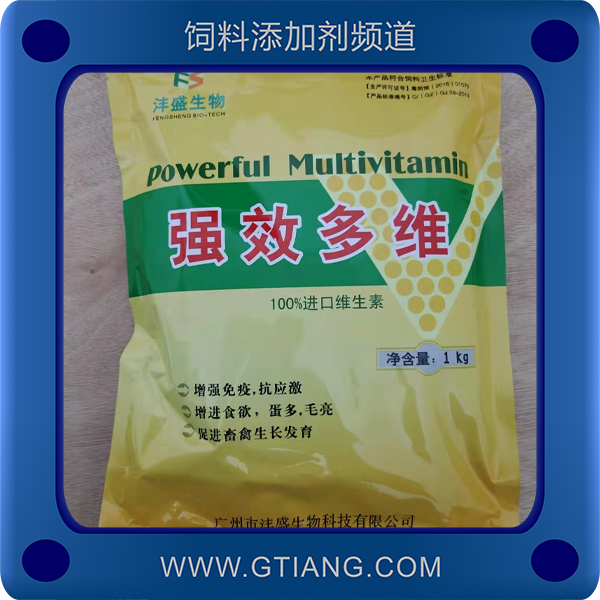 強(qiáng)效多維-灃盛強(qiáng)效多維 增強(qiáng)免疫力 抗應(yīng)激