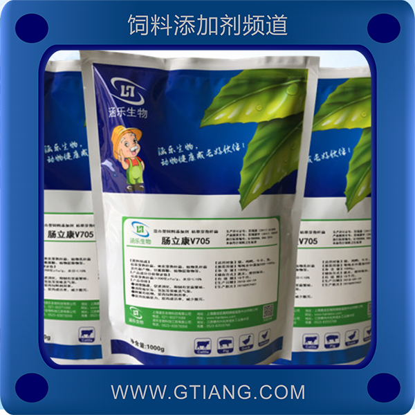 腸立康V705-涵樂腸立康V705 促進(jìn)消化 減少腹瀉