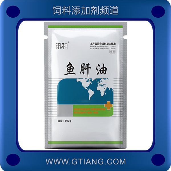 魚(yú)肝油-迅和魚(yú)肝魚(yú) 補(bǔ)充維生素 提高免疫力