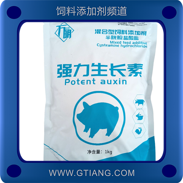強(qiáng)力生長素-萬明強(qiáng)力生長素 促進(jìn)生長提高長速