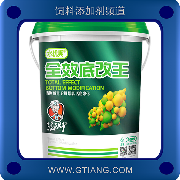 全效底改王-漁醫(yī)生全效底改王 凈化分解水體 增氧活底