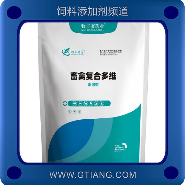畜禽復合多維-牧豐康畜禽復合多維 補充維生素 改善蛋品質