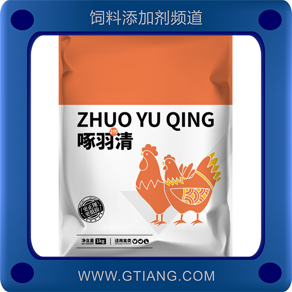 啄羽清-華畜啄羽清 補充維生素 羽毛亮