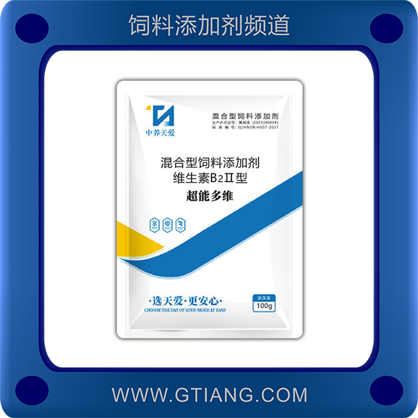 超能多維-中養天愛超能多維 補充維生素，增免抗應激